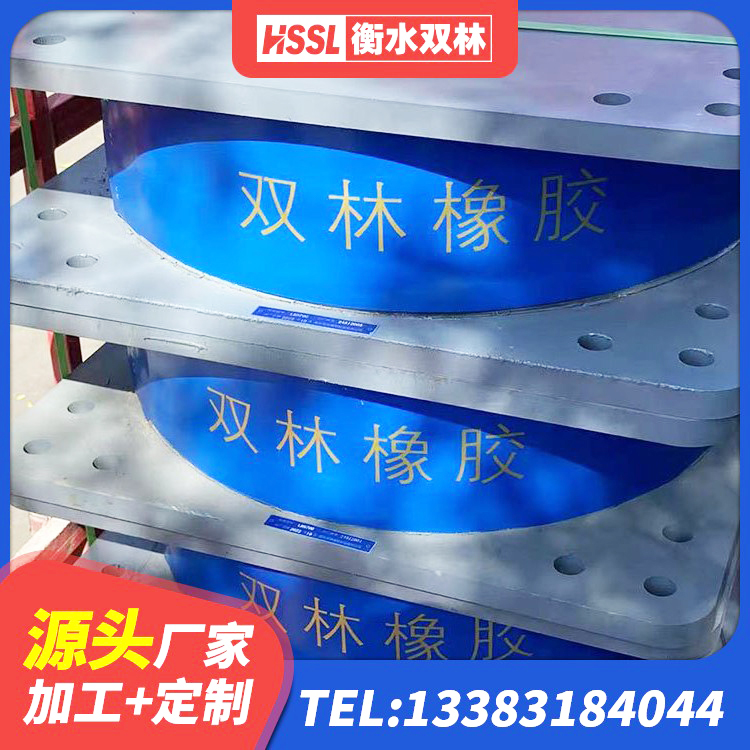 高要区隔震支座LRB800生产厂家 高要区HDR500隔震支座源头工厂 高要区楼梯橡胶隔震支座厂家电话 高要区HDR700高阻尼支座源头工厂 - 第6张