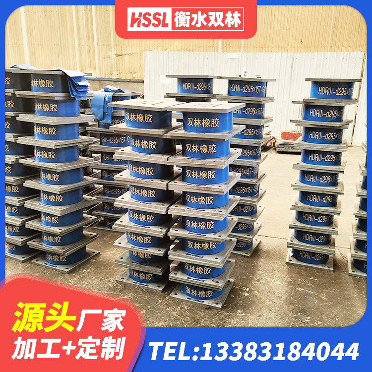 高要区建筑工程用隔震支座什么价格 高要区隔震支座LRB900生产厂家 高要区铅芯防震支座商家源头工厂 高要区HDR600高阻尼橡胶隔震支座厂家 - 第4张