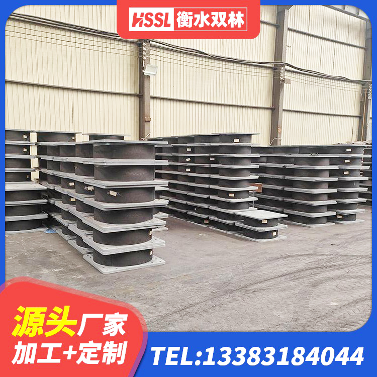 高要区房建橡胶抗震支座多少钱 高要区LRB1200铅芯隔震支座生产厂家 高要区建筑大型减震支座 高要区建筑铅芯隔震支座厂商厂家
