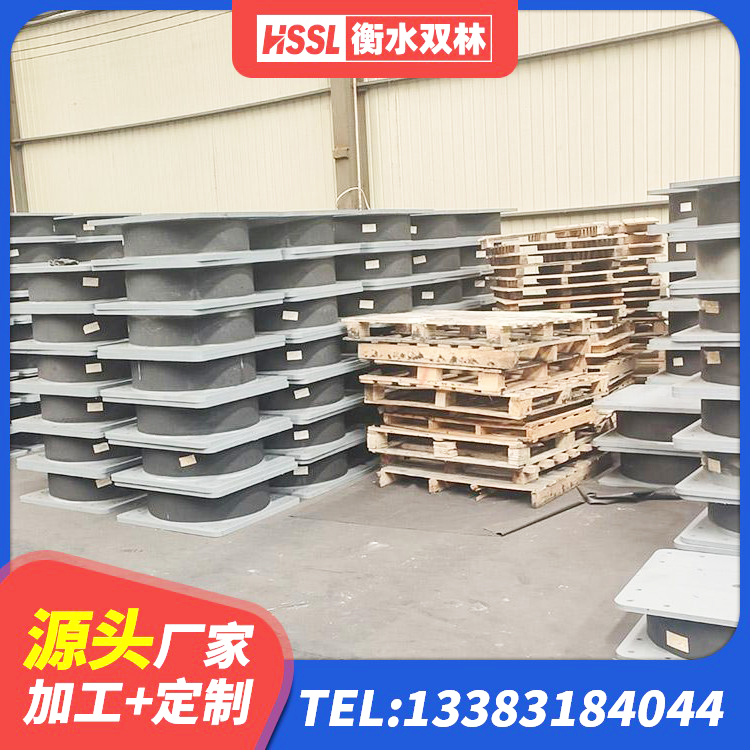 高要区建筑铅芯橡胶隔震支座 高要区LRB隔震支座1400源头工厂 高要区减隔震球型支座 高要区建筑铅芯隔震支座生产厂家 - 第7张