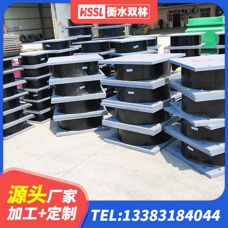 高要区建筑减隔震支座生产生产厂家 高要区建筑隔震支座LNR300 高要区HDR1200高阻尼隔震支座 高要区铅芯橡胶隔震支座Y4Q420*133G1.0源头工厂