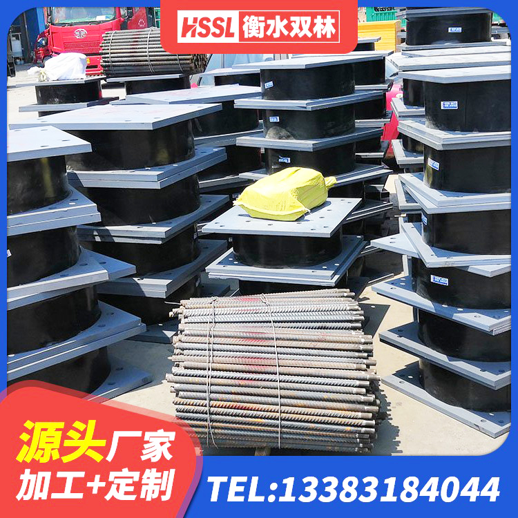 高要区LRB300隔震支座生产厂家 高要区LNR800橡胶支座厂家 高要区LNR900天然橡胶隔震支座源头工厂 高要区LNR1200橡胶隔震支座什么价格