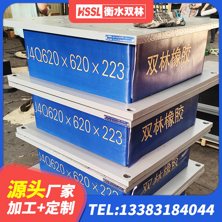 高要区LRB300隔震支座生产厂家 高要区LNR800橡胶支座厂家 高要区LNR900天然橡胶隔震支座源头工厂 高要区LNR1200橡胶隔震支座什么价格 - 第6张