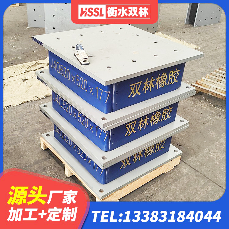 高要区建筑天然隔震支座(LNR)源头工厂 高要区LNR隔震支座600生产厂家 高要区LNR1000天然隔震支座生产厂家 高要区建筑叠层隔震支座源头工厂 - 第7张