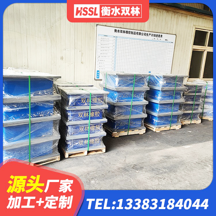 高要区建筑工程用隔震支座什么价格 高要区隔震支座LRB900生产厂家 高要区铅芯防震支座商家源头工厂 高要区HDR600高阻尼橡胶隔震支座厂家 - 第6张