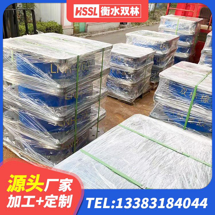 高要区LNR800橡胶隔震支座多少钱 高要区建筑高阻尼变刚度支座源头工厂 高要区HDR橡胶支座 高要区LRB隔震支座500 - 第2张