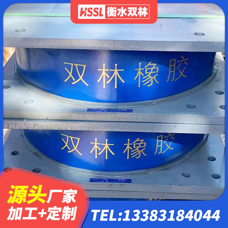 高要区建筑铅芯橡胶隔震支座(LRB800)厂家 高要区建筑橡胶隔震支座1型生产厂家 高要区天然橡胶隔震支座生产厂家 高要区隔震支座加工源头工厂