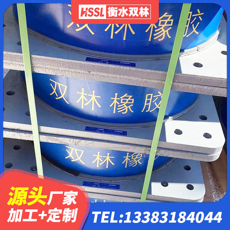 高要区建筑隔震支座制造商 高要区LNR橡胶隔震支座1400 高要区LNR(H)-D620X179橡胶隔震支座厂家 高要区HDR1300高阻尼橡胶隔震支座厂家 - 第4张