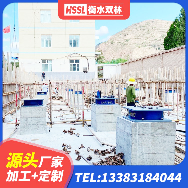 高要区房建橡胶抗震支座多少钱 高要区LRB1200铅芯隔震支座生产厂家 高要区建筑大型减震支座 高要区建筑铅芯隔震支座厂商厂家 - 第8张