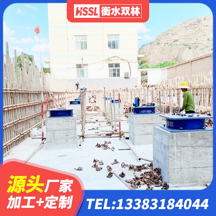 高要区房建橡胶抗震支座多少钱 高要区LRB1200铅芯隔震支座生产厂家 高要区建筑大型减震支座 高要区建筑铅芯隔震支座厂商厂家 - 第7张