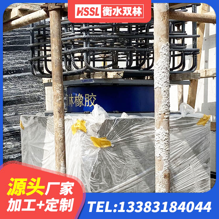 高要区HDR1400橡胶支座 高要区叠层隔震支座源头工厂 高要区隔震支座LRB650-Ⅱ源头工厂 高要区LNR1000隔震支座 - 第6张