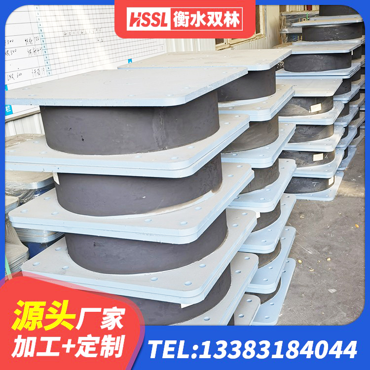高要区建筑铅芯橡胶隔震支座(LRB800)厂家 高要区建筑橡胶隔震支座1型生产厂家 高要区天然橡胶隔震支座生产厂家 高要区隔震支座加工源头工厂 - 第7张