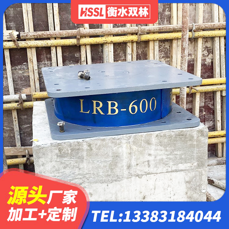 高要区HDR1400橡胶支座 高要区叠层隔震支座源头工厂 高要区隔震支座LRB650-Ⅱ源头工厂 高要区LNR1000隔震支座 - 第8张