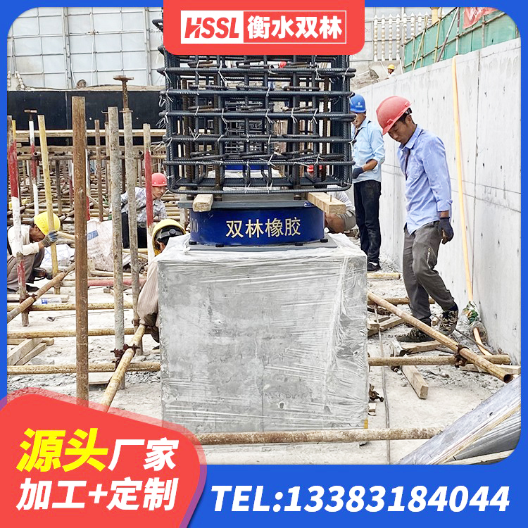 高要区房屋抗震橡胶隔震支座 高要区楼梯抗震支座什么价格 高要区LRB隔震支座1000 高要区高性能隔震支座源头工厂 - 第9张