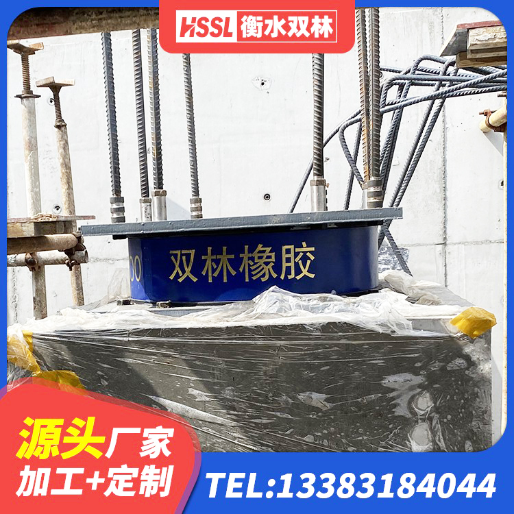 高要区天然LNR橡胶支座生产厂家 高要区橡胶隔震支座1型 高要区高阻尼铅芯隔震支座厂家 高要区高性能橡胶隔震支座厂家 - 第6张
