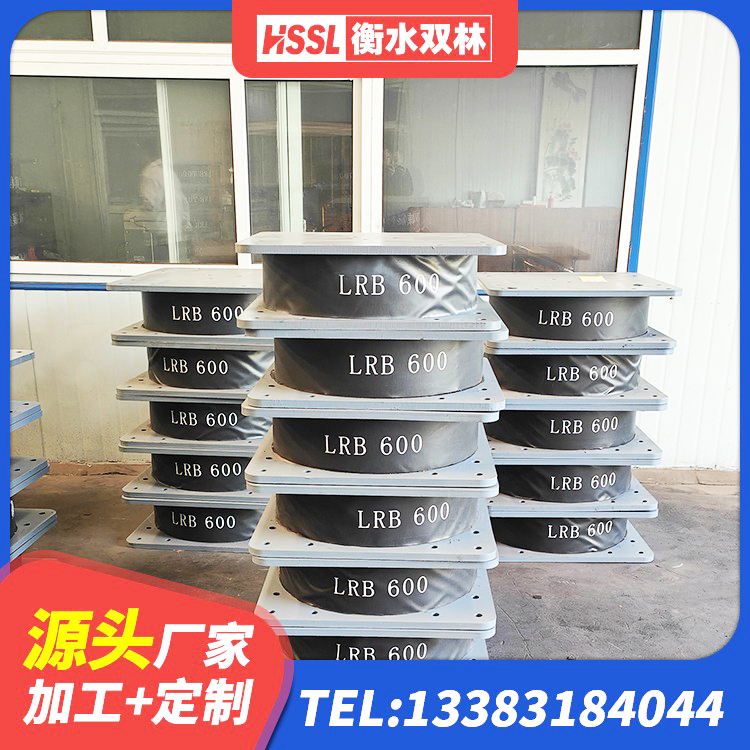高要区建筑铅芯夹层橡胶隔震支座生产厂家 高要区HDR橡胶支座生产厂家 高要区LNR300隔震支座厂家 高要区LNR隔震支座1000(II型)生产厂家 - 第7张