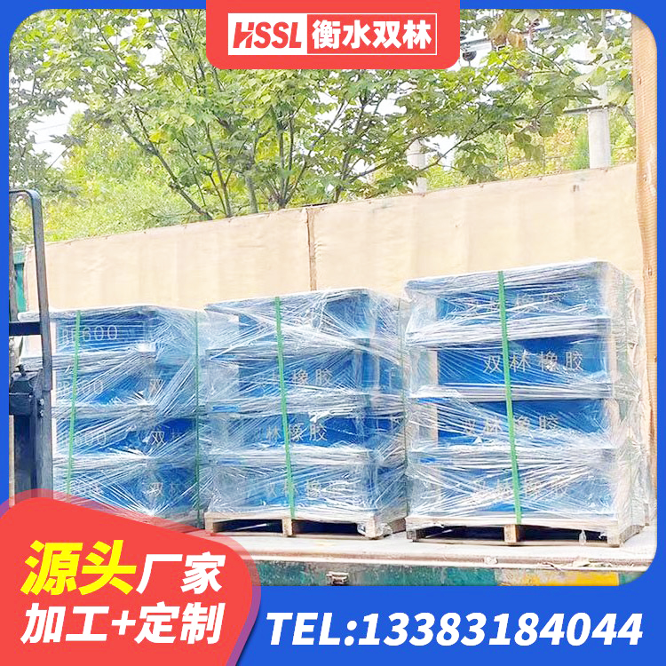 高要区LNR600建筑隔震支座什么价格 高要区HDR1000橡胶隔震支座 高要区高阻尼叠层隔震支座厂家电话 高要区LNR900橡胶支座什么价格