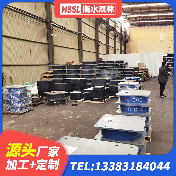 高要区天然LNR橡胶支座生产厂家 高要区橡胶隔震支座1型 高要区高阻尼铅芯隔震支座厂家 高要区高性能橡胶隔震支座厂家 - 第4张