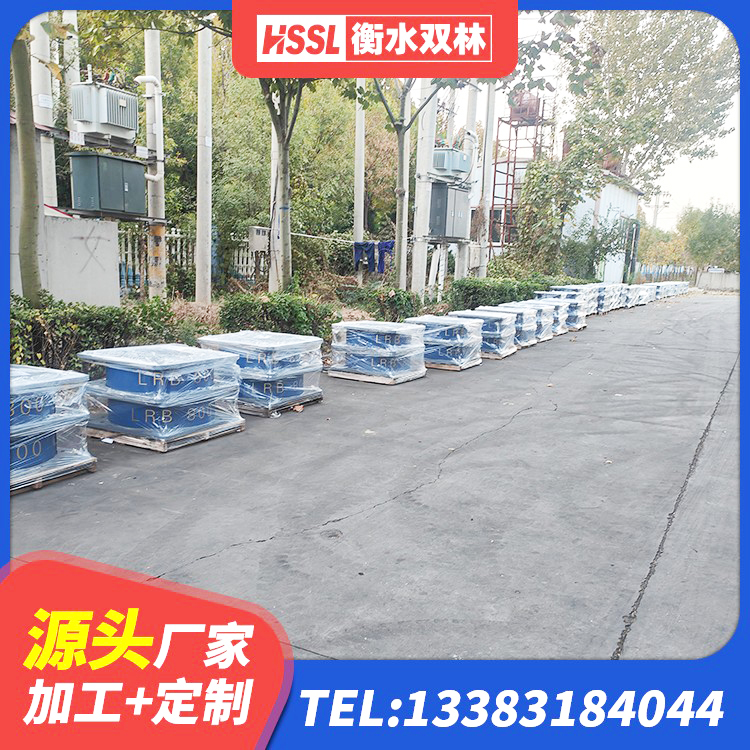 高要区LRB300隔震支座生产厂家 高要区LNR800橡胶支座厂家 高要区LNR900天然橡胶隔震支座源头工厂 高要区LNR1200橡胶隔震支座什么价格 - 第5张