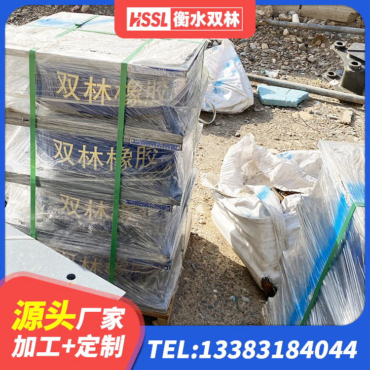 高要区房屋抗震橡胶隔震支座 高要区楼梯抗震支座什么价格 高要区LRB隔震支座1000 高要区高性能隔震支座源头工厂 - 第6张